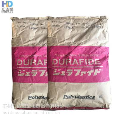 PPS日本宝理656***6玻璃\矿物65% 注塑级 透明 耐高温 高流动 阻燃 聚苯硫醚