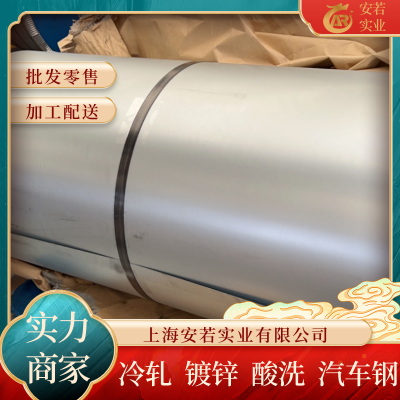 VDA239-100 CR3-GI50/50-U-O鞍钢防撞件库存直售一张起售