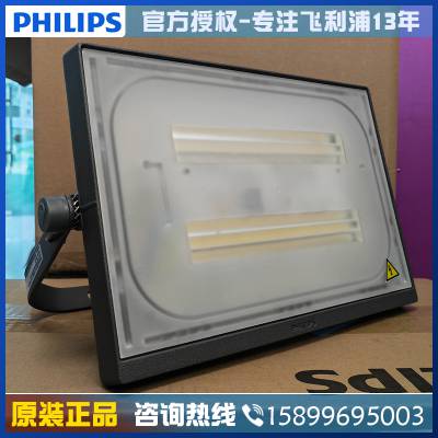 BVP173 70WͶLEDƹƵƻˮƾ