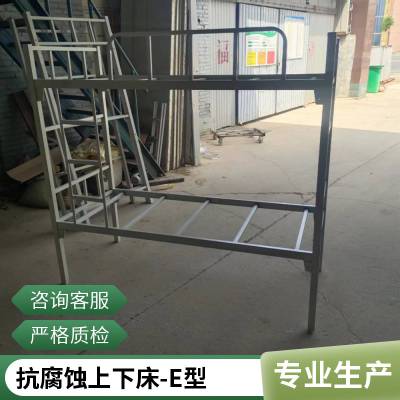简约时尚宿舍用 博腾钢制上下床-E型 小学学校住宿用可定制