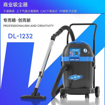 大功率吸尘器工厂 DL-1232凯德威小型吸尘器 车间粉尘吸尘用