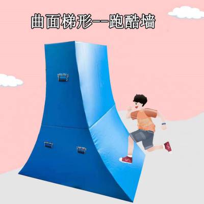 幼儿园体适能训练器材儿童感统教具跑酷墙攀爬墙翻越组合平衡游戏