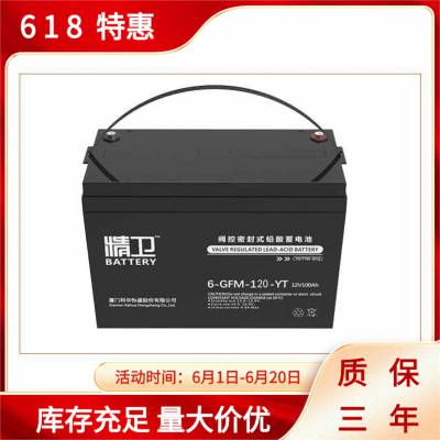 科华精卫6-GFM-17蓄电池12V17AH通用12V18AH应急照明UPS系统电源