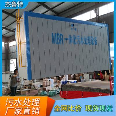 MBBRһ廯ˮ豸 ˮװ ³