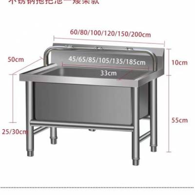 201 304不锈钢拖把池洗涮池 中吉金属批发定做 安心品牌 严格质检