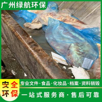 ݸ汣Ʒϻٴ