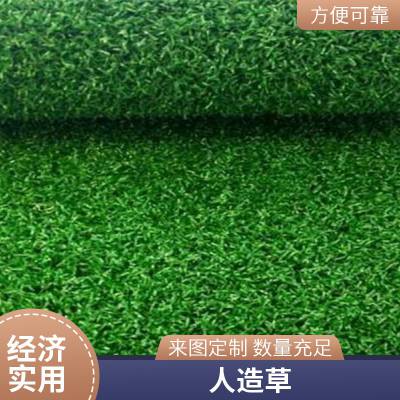 足球场草坪保护板仿真草坪垫人造草坪减压垫草皮压草板