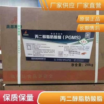 Ӳ֬ PGMS 1323-39-3 ֬ 黯