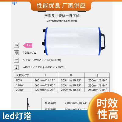 鑫诺澳自动升降工作灯 消防应急移动照明车 防汛救灾LED移动照明车灯