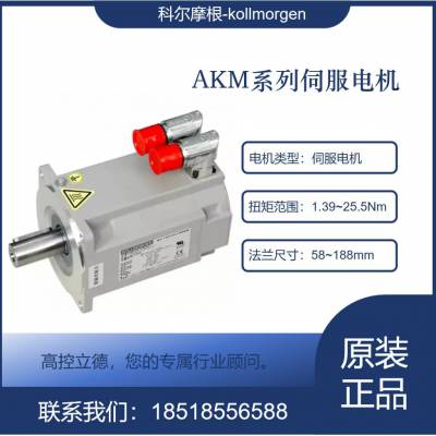 kollmorgen ӭĿѡ AKM73Q-ACC2R
