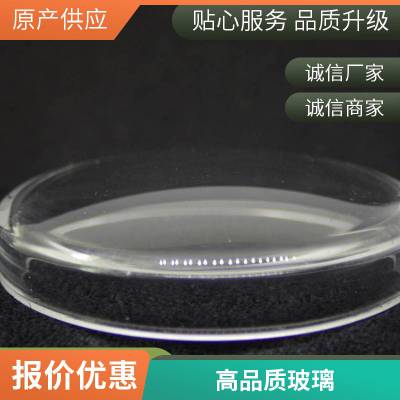 明派玻璃厂专业生产精雕 丝印 钢化 各种圆片玻璃 0.55mm-5mm厚度灯具玻璃镜片