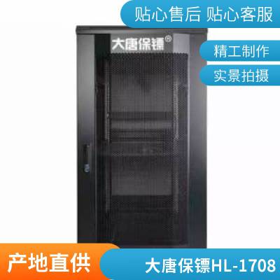 ƱڣDaTangBGHL-6908kvmл 8  19 Զ ip kvm