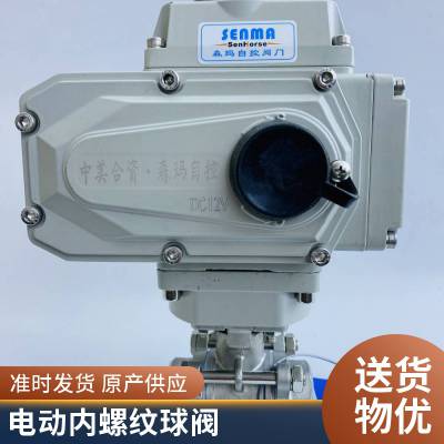ɭDN32ܵ͵綯 Q911F-16PƬʽ綯