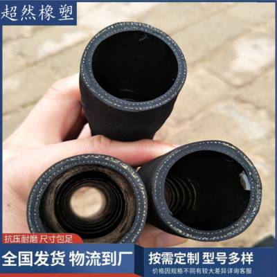 超然橡塑低压伸缩连接管抗静电阻燃橡胶管非标定制