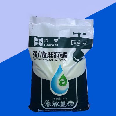 ***ϴ· ҽ ҽԺר***25KG ȥѪȥ*** ֱ