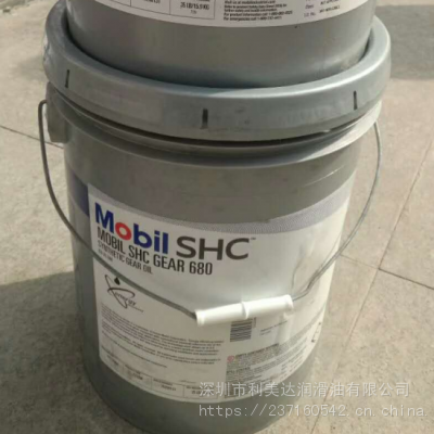 福州市美孚全合成齿轮油-Mobil SHC Gear 460