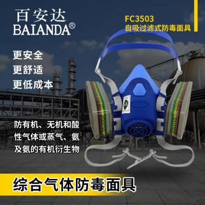 ٰﳧ FC3503 жкۺϷ  轺