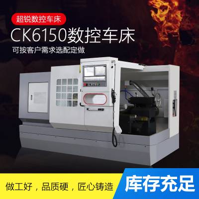 ck6150(sh)܇ mϼӹ㲿 wT