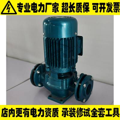 立式热水管道循环泵热水管道循环泵单吸离心泵管道泵
