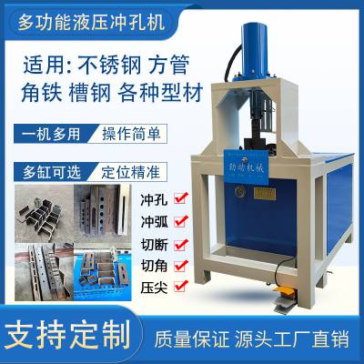 厂家直销-方管切断机-槽钢切断机-角钢切断机-液压切断机