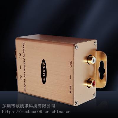 欧凯讯平衡隔离转换器卡侬转莲花XLR转RCA非平衡输出消除电流声