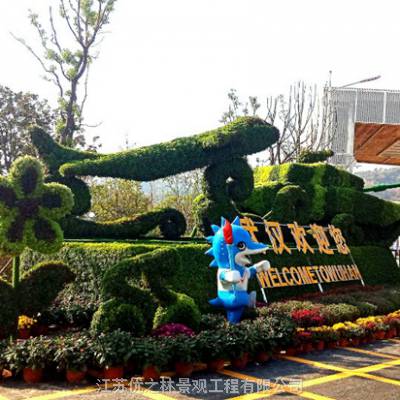 春节绿雕、延安假植物绿雕高清大图