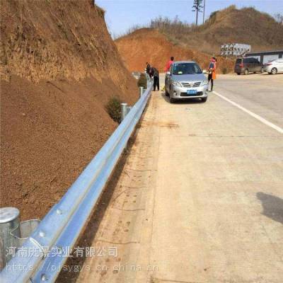 江西萍乡波形护栏b级热浸镀锌工艺道路护栏庞景实业