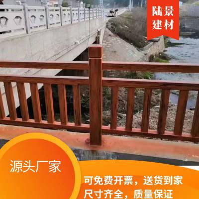 混凝土仿石祥云护栏 水泥树皮栏杆 仿汉白玉 适用于桥梁道路公园