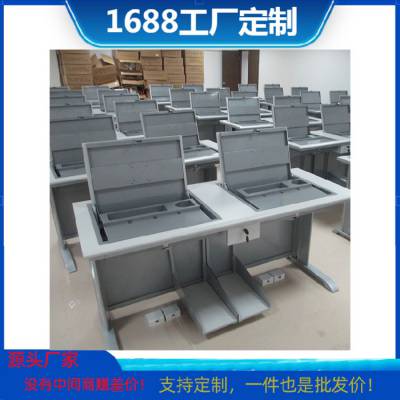 三人位多功能翻转电脑桌批发