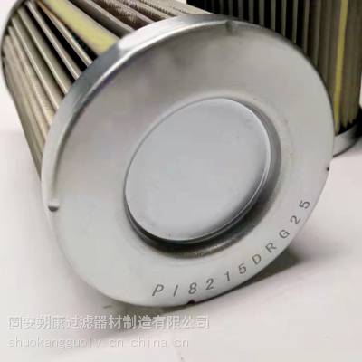 PI8215DRG25Һѹо 糧վо ˷