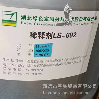 环氧树脂活性稀释剂692苄基缩水甘油醚灌封胶粘稀释剂绿色家园 可分装小包装