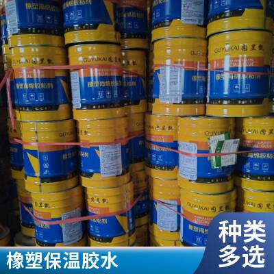 218自喷海绵胶水 吸音板pvc板橡塑管保温胶水