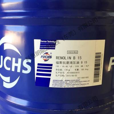 FUCHS RENOLIT HI-SPEED 2德国福斯润滑油脂原装正品进口现货直发