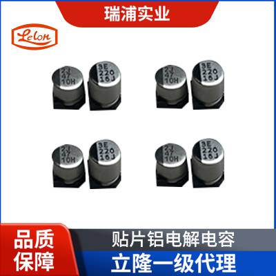 RGA332M1EBK-1820G   3300UF 25V 18*20 LELON Ʒ
