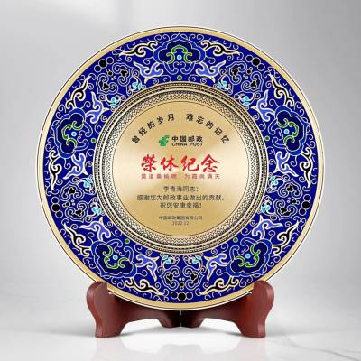 渭南市制作员工退休礼品、企业年会奖品、光荣退离休纪念品的厂家