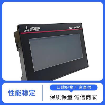 三菱触摸屏A970GOT系列国稀电气工业自动化RS-232C