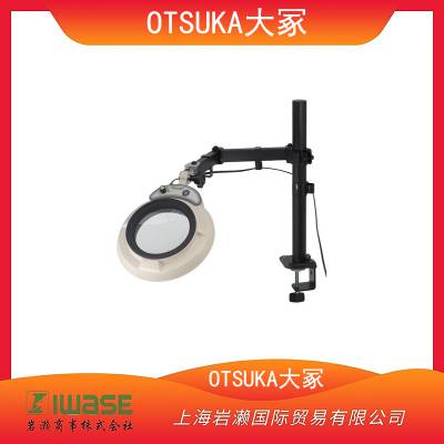 大冢OTSUKA LED照明放大镜ENVL-SA 高散热性能 高显色性 夹具安装