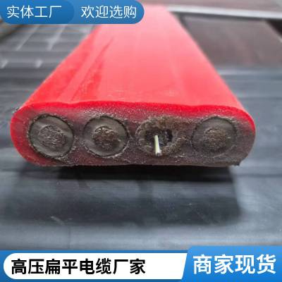 堆取料机扁电缆5*16 耐弯曲抗裂特种环保丁腈/聚氨酯扁平电缆