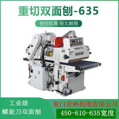 重刨工业级螺旋刀轴变频调速GT系列450-610-635宽度台湾品质