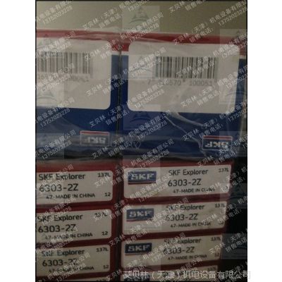 SKF 6303-2Z 6303-2Z/C3  Ħг  ֻ