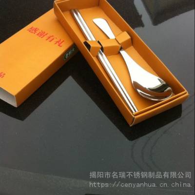 供应大号勺筷子两件套 鱼尾勺筷餐具 商务赠品宣传小礼品