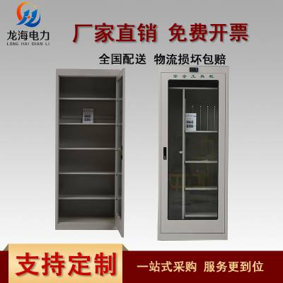 电力安全工器具存储工具柜定制 智能除湿电工器具存放加厚铁皮柜