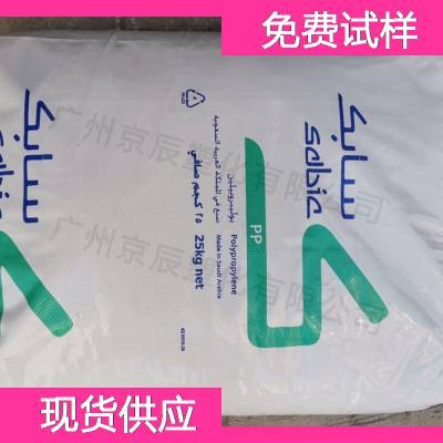 沙伯基础 PP 加长纤SABIC STAMAX 30YM241 高耐热性聚丙烯塑料