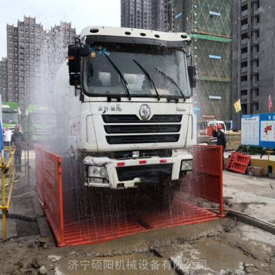 硕阳供应工程洗轮机 水泥罐汽车底盘冲洗工地洗车台