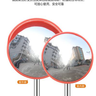 多用途车库室内外道路安全凸面镜转角弯广角镜75cm80cm