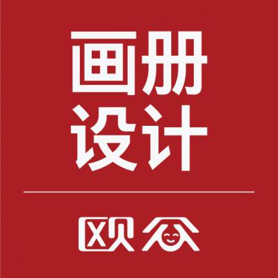 阎良画册设计@阎良发光字制作厂家（迷你字，树脂字、外漏发光字、吸塑发光字）