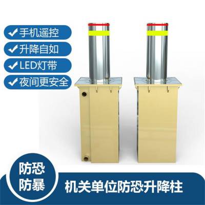 卡博恩 半自动升降柱 路口挡车柱路桩 全自动升降阻车器