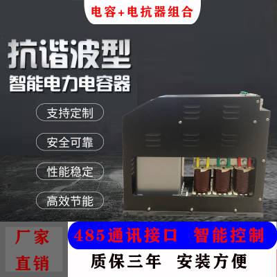 扬州电容器BROG-MK-50-3厂家