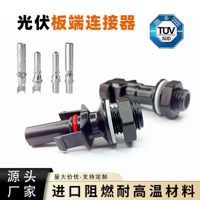 MC4 10ƽ  ˽ͷ1000V DC