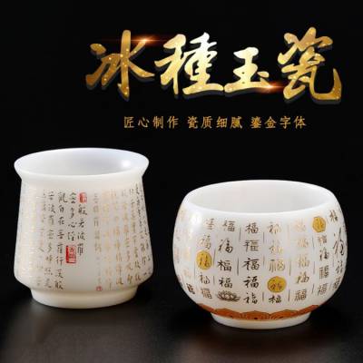 定制琉璃玉茶杯 冰种玉瓷主人杯玉石茶杯个人专用单个会客自用杯子